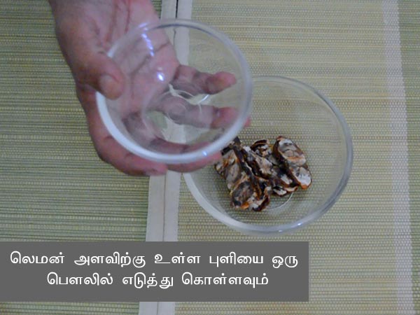 குனேஸ் கொஜூ ரெசிபி