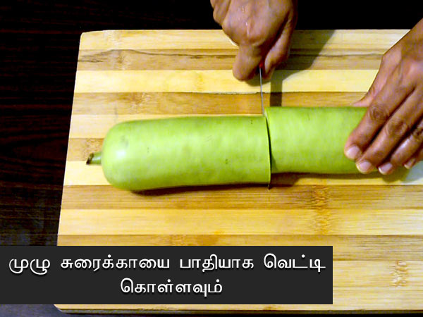 லாகி கீ கீர் ரெசிபி