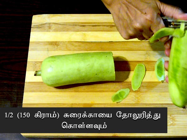 லாகி கீ கீர் ரெசிபி