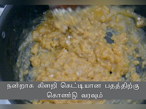 குல்பவேட் ரெசிபி