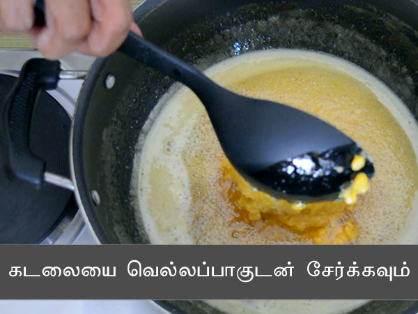 ஹயகிரீவா ரெசிபி