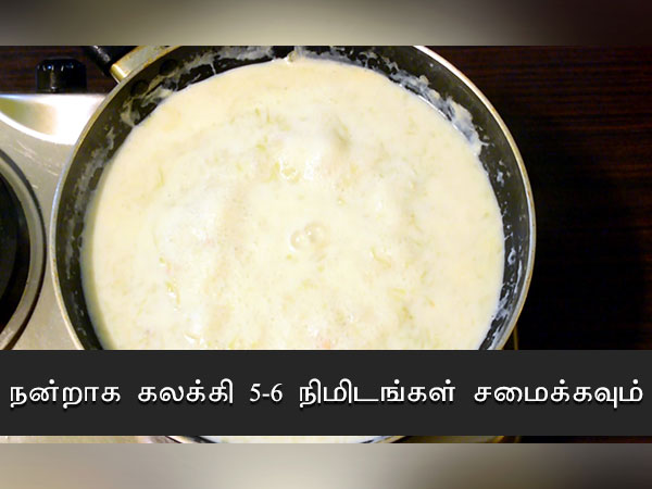 லாகி கீ கீர் ரெசிபி