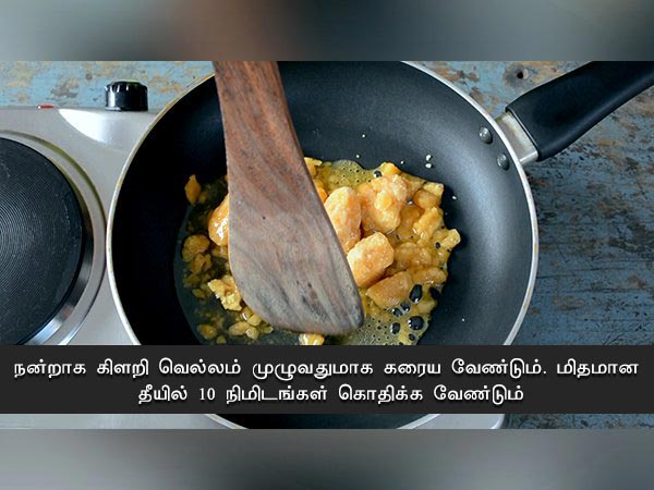 பீனட் சிக்கி ரெசிபி