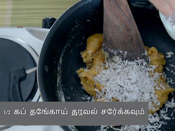 குல்பவேட் ரெசிபி