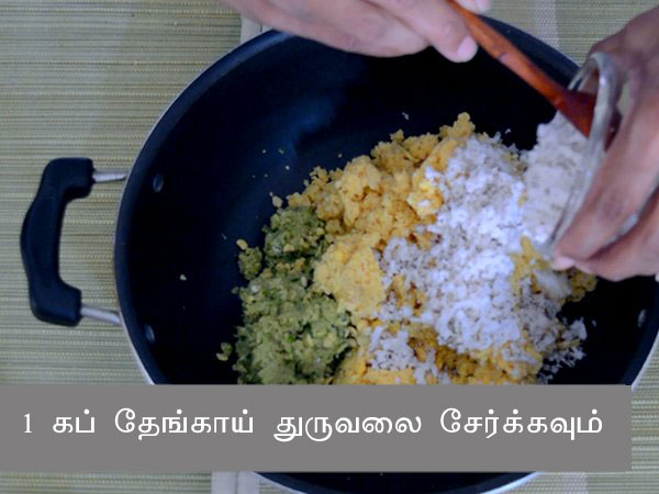 நுஜ்ஜிணுன்டே ரெசிபி