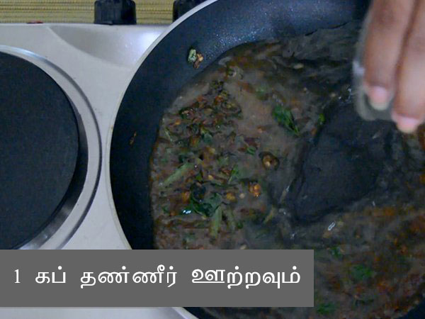 குனேஸ் கொஜூ ரெசிபி