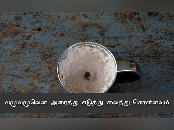 காயி ஹோலிச் ரெசிபி