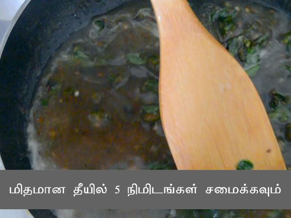 குனேஸ் கொஜூ ரெசிபி