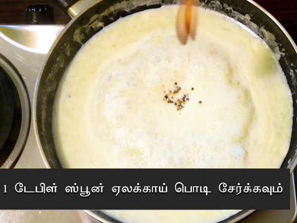 லாகி கீ கீர் ரெசிபி