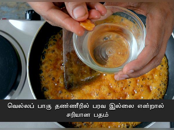 பீனட் சிக்கி ரெசிபி