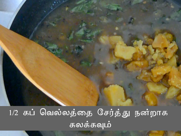 குனேஸ் கொஜூ ரெசிபி