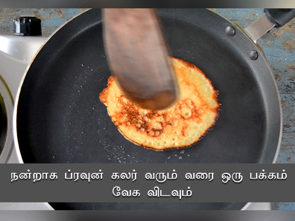 எரியப்ப ரெசிபி