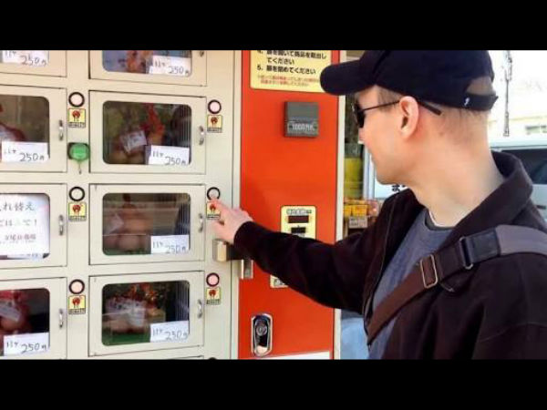 வெண்டிங் இயந்திரம்!