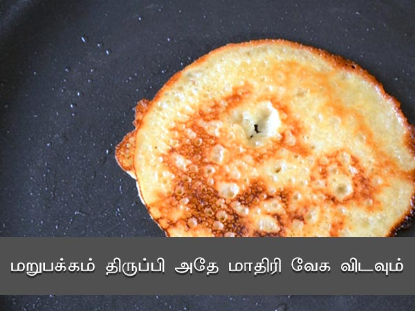 எரியப்ப ரெசிபி