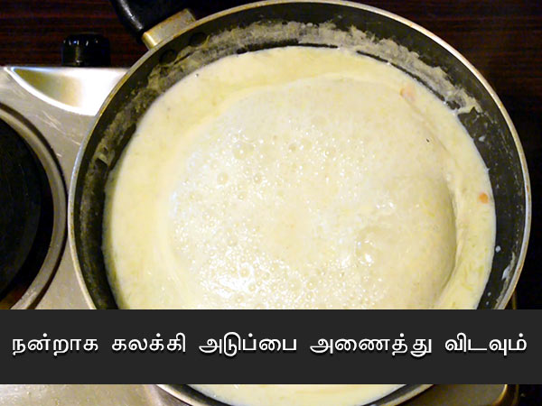 லாகி கீ கீர் ரெசிபி