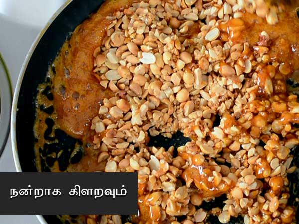 பீனட் சிக்கி ரெசிபி
