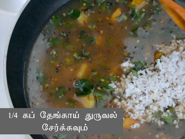 குனேஸ் கொஜூ ரெசிபி