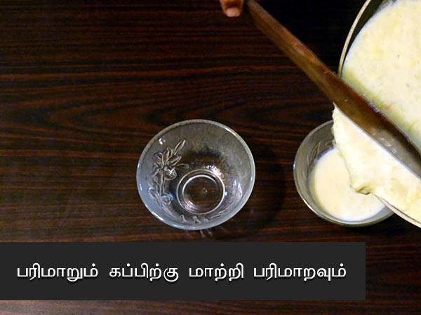 லாகி கீ கீர் ரெசிபி