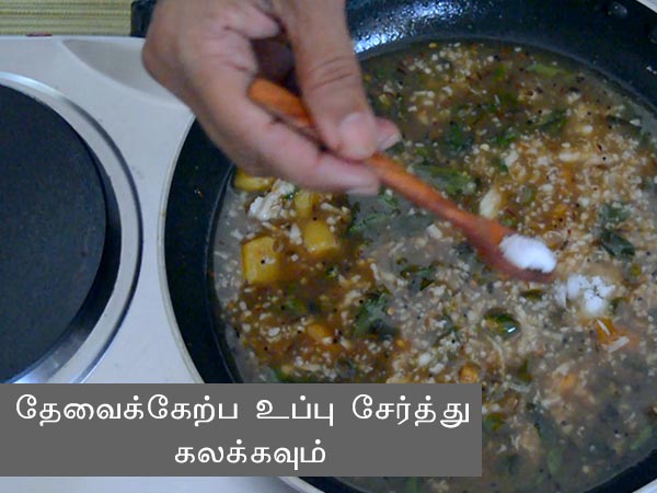 குனேஸ் கொஜூ ரெசிபி