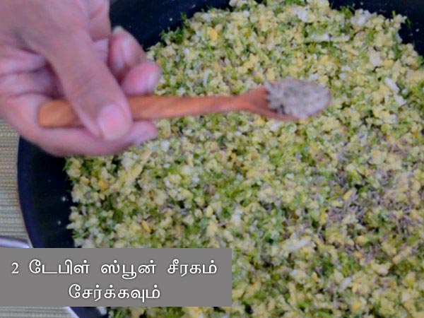நுஜ்ஜிணுன்டே ரெசிபி