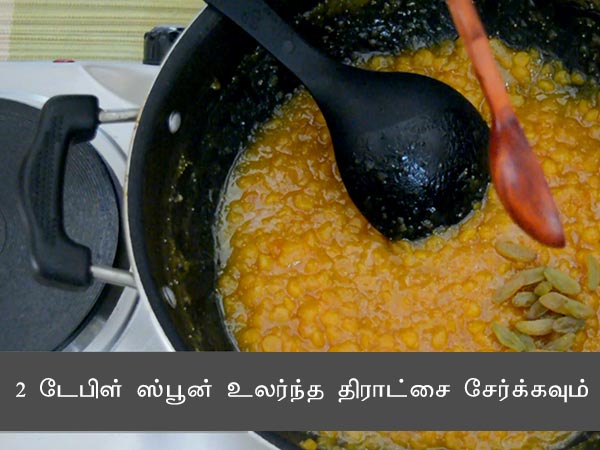 ஹயகிரீவா ரெசிபி