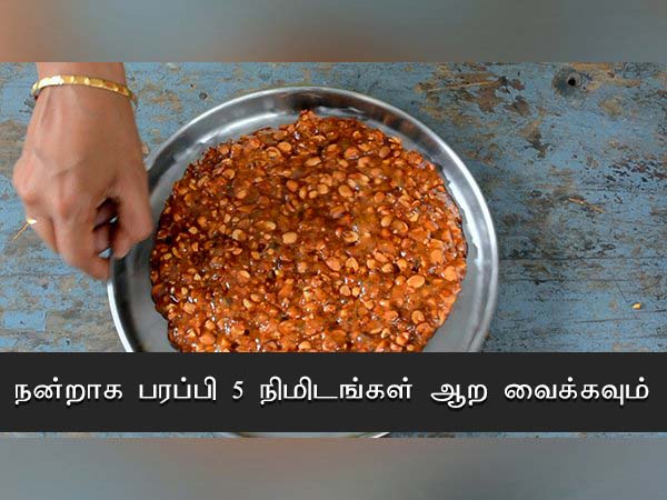பீனட் சிக்கி ரெசிபி