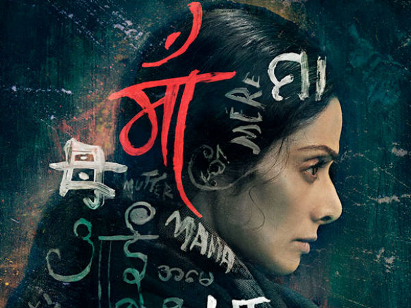 யோசிக்கவே மாட்டீங்களா?