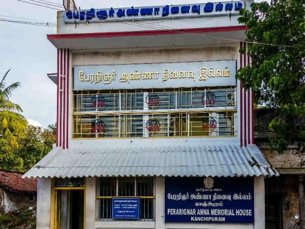 சொத்து : 