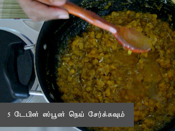 ஹயகிரீவா ரெசிபி