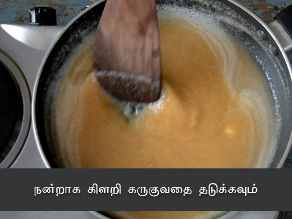 காயி ஹோலிச் ரெசிபி