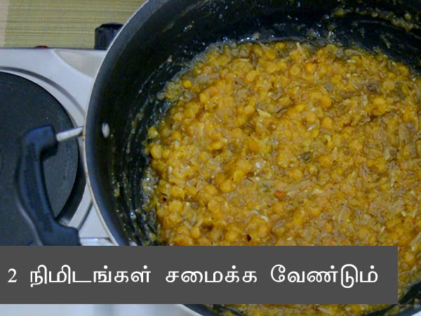 ஹயகிரீவா ரெசிபி