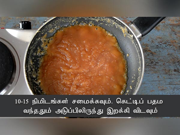காயி ஹோலிச் ரெசிபி