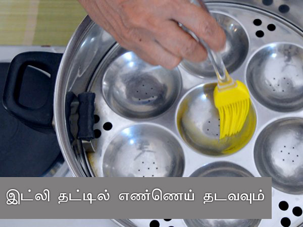 நுஜ்ஜிணுன்டே ரெசிபி