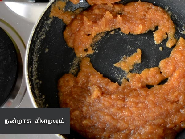 காயி ஹோலிச் ரெசிபி