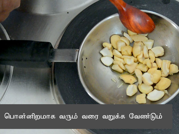 ஹயகிரீவா ரெசிபி