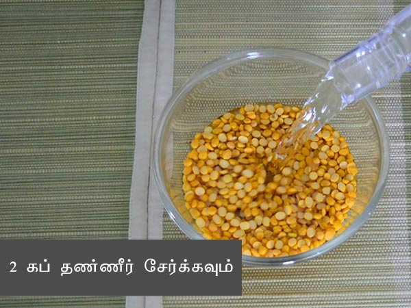 ஹயகிரீவா ரெசிபி