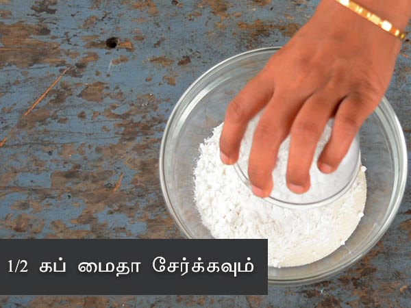 காயி ஹோலிச் ரெசிபி
