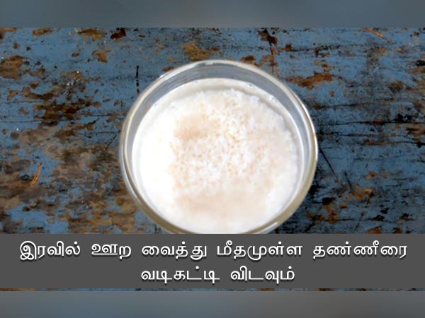 எரியப்ப ரெசிபி