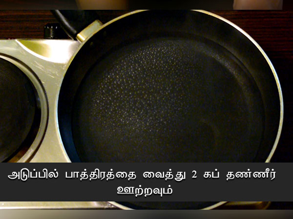 லாகி கீ கீர் ரெசிபி