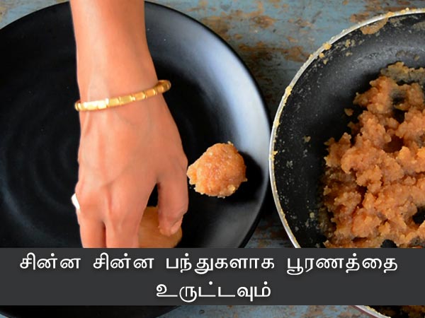 காயி ஹோலிச் ரெசிபி