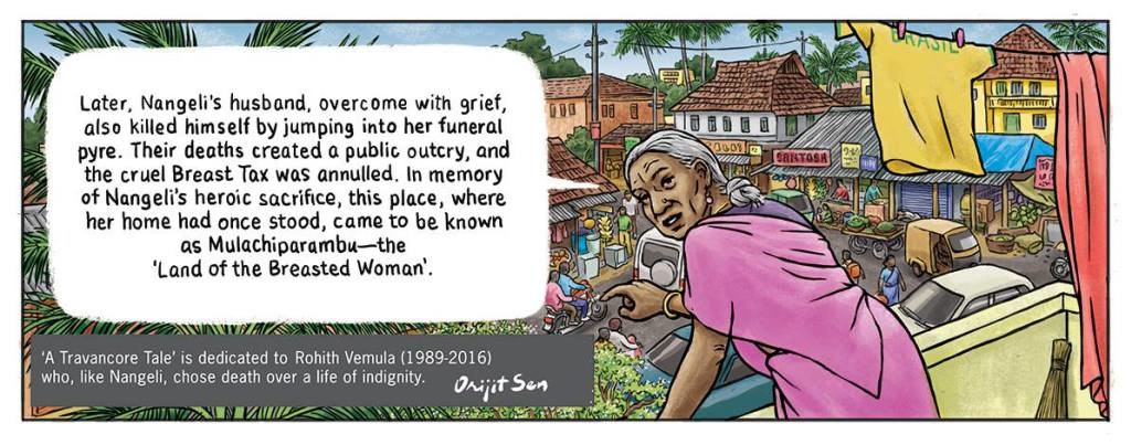 வரி ரத்து : 