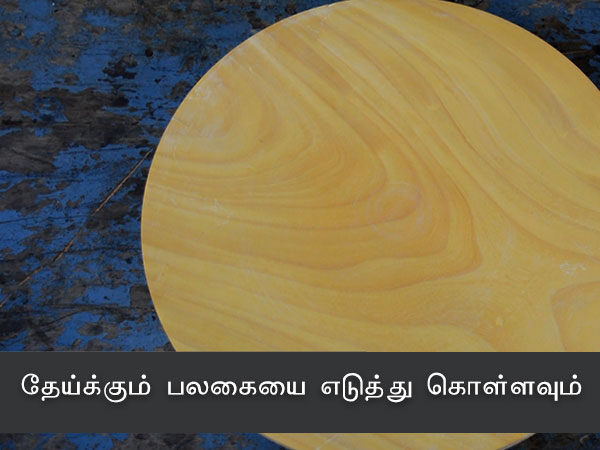 காயி ஹோலிச் ரெசிபி
