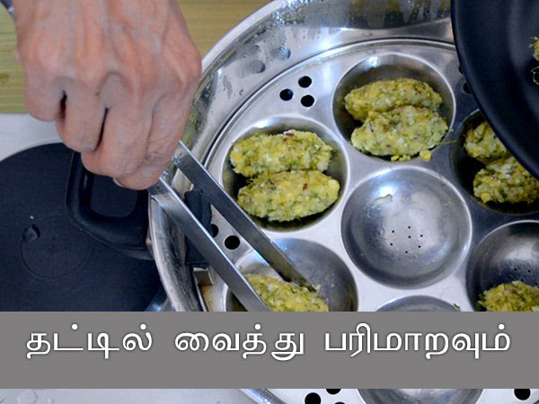 நுஜ்ஜிணுன்டே ரெசிபி