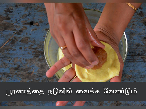 காயி ஹோலிச் ரெசிபி