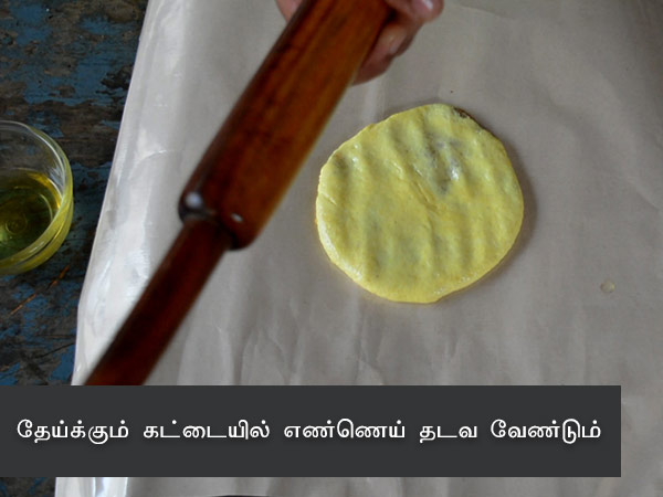 காயி ஹோலிச் ரெசிபி