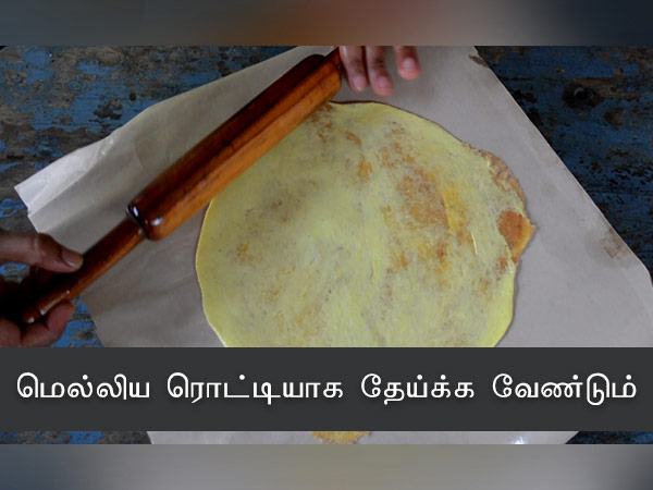 காயி ஹோலிச் ரெசிபி