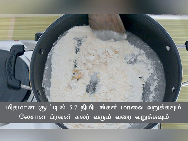 குல்பவேட் ரெசிபி