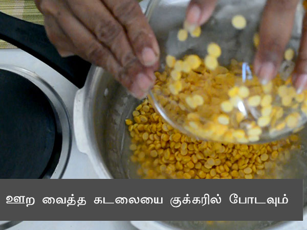 ஹயகிரீவா ரெசிபி
