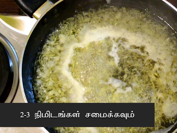 லாகி கீ கீர் ரெசிபி