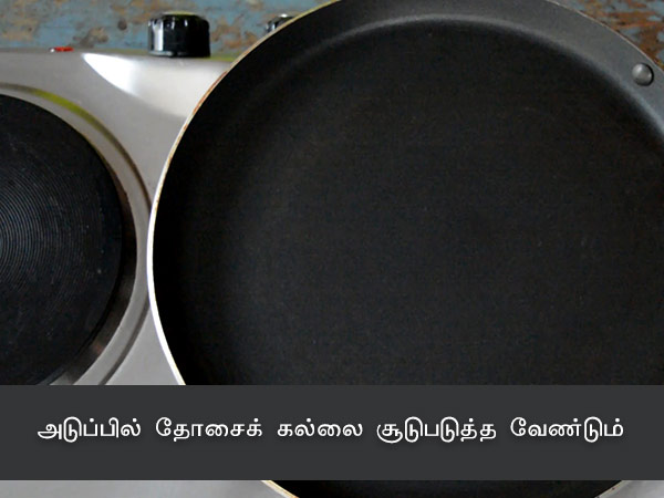 காயி ஹோலிச் ரெசிபி